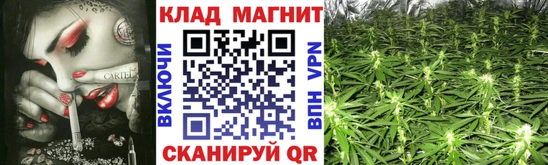 Купить наркотики Ступино МАРИХУАНА Alpha PVP КОКАИН Гашиш Меф мяу мяу
