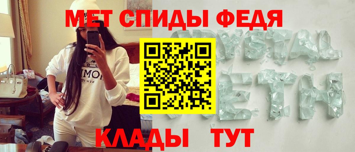 АМФ VHQ Ступино
