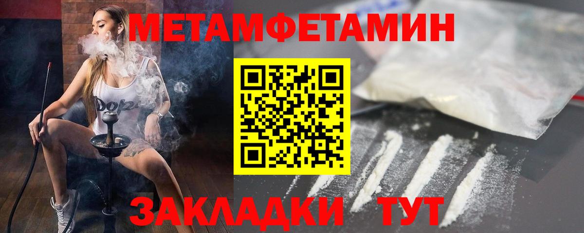 Ступино  АМФЕТАМИН Premium  Amphetamine  Вход с VPN  блэк спрут рабочий сайт  АМФ 