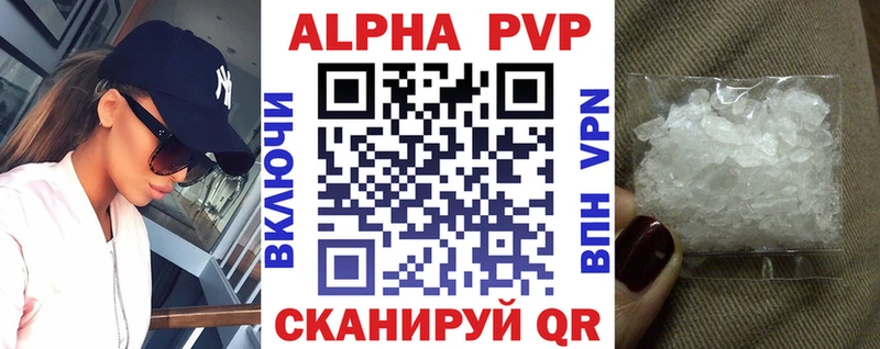 kraken зеркало  купить наркоту  Ступино  Альфа ПВП Crystall 