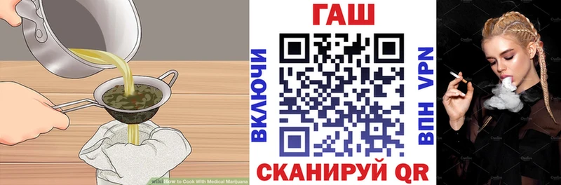 Печенье с ТГК конопля  Ступино 