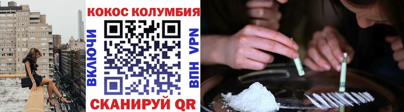 Кокаин 99%  как найти наркотики  Ступино 