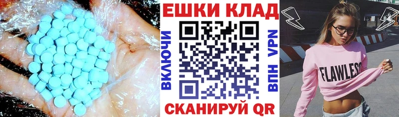 Ecstasy бентли  mega ССЫЛКА  Ступино 