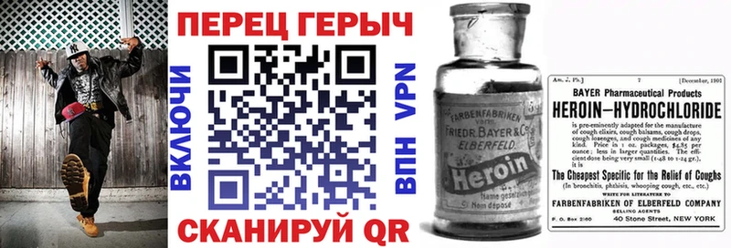 Героин герыч Ступино