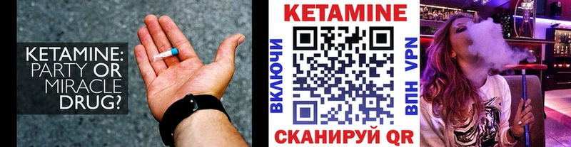 Кетамин VHQ  mega   Ступино  дарнет шоп 