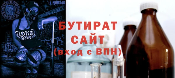 меф Арсеньев