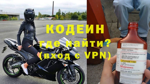 скорость mdpv Армянск