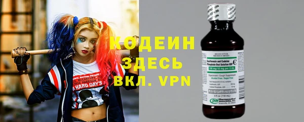 метамфетамин Переславль-Залесский