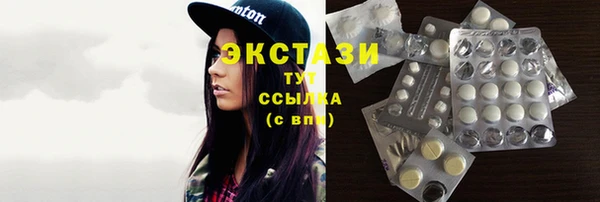 скорость mdpv Армянск