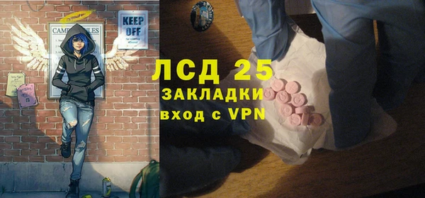 меф Арсеньев