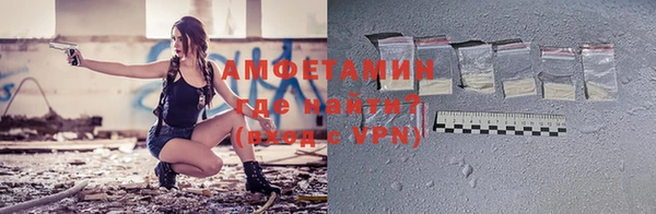 скорость mdpv Армянск