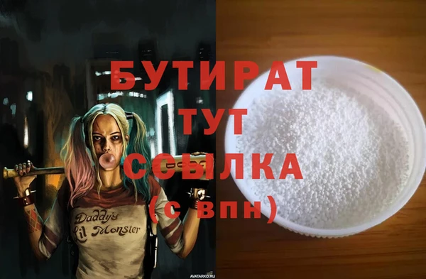 меф Арсеньев