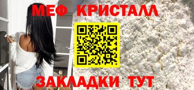 гашишное масло Малоярославец
