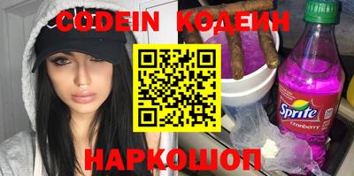 гашишное масло Малоярославец
