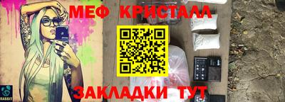 стафф Малгобек