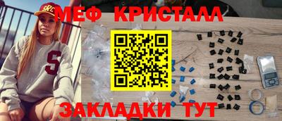 стафф Малгобек