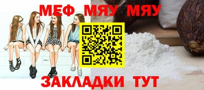 стафф Малгобек