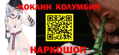 гашишное масло Малоярославец