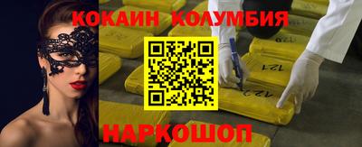 стафф Малгобек