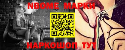гашишное масло Малоярославец