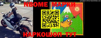 гашишное масло Малоярославец