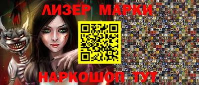 гашишное масло Малоярославец
