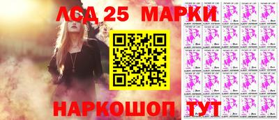 стафф Малгобек