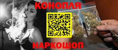 гашишное масло Малоярославец