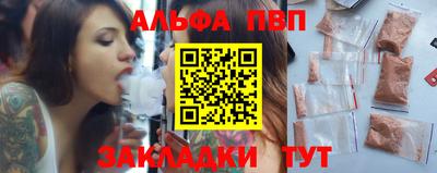 стафф Малгобек