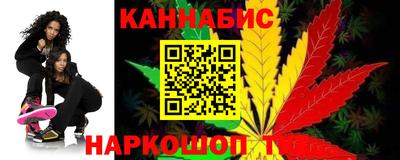гашишное масло Малоярославец