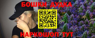 стафф Малгобек
