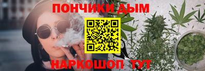 гашишное масло Малоярославец
