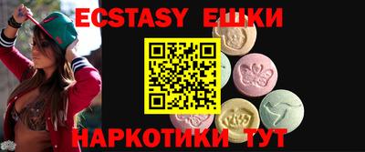 стафф Малгобек
