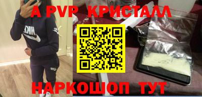 стафф Малгобек
