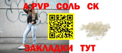 стафф Малгобек