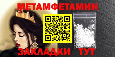 гашишное масло Малоярославец
