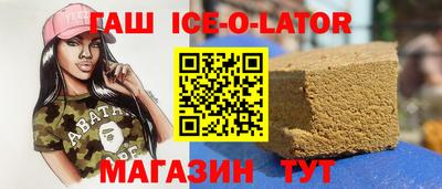 стафф Малгобек