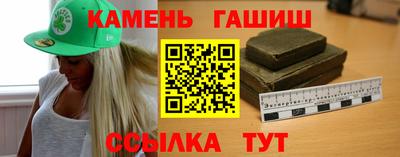 гашишное масло Малоярославец