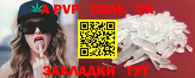 стафф Малгобек