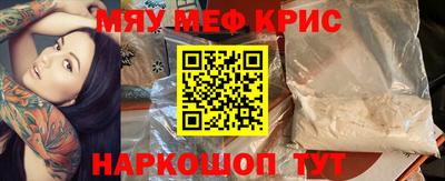 гашишное масло Малоярославец
