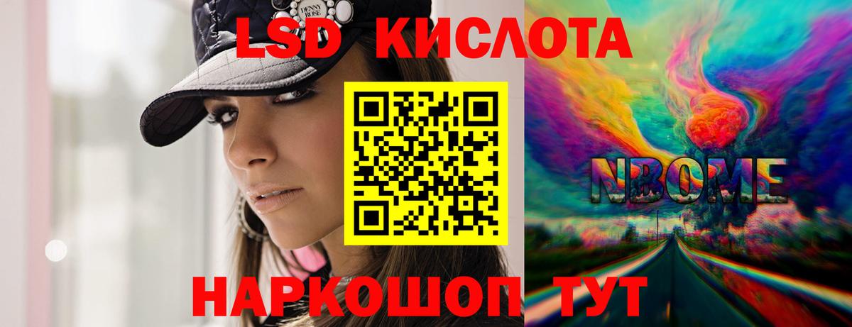 LSD-25 экстази ecstasy  Вход с VPN  Ступино  Лсд 25 экстази кислота 