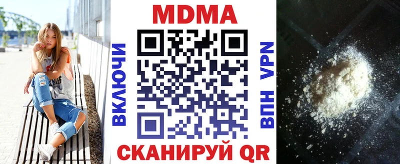 МДМА VHQ Ступино