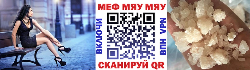 Мефедрон мяу мяу гидра зеркало Ступино