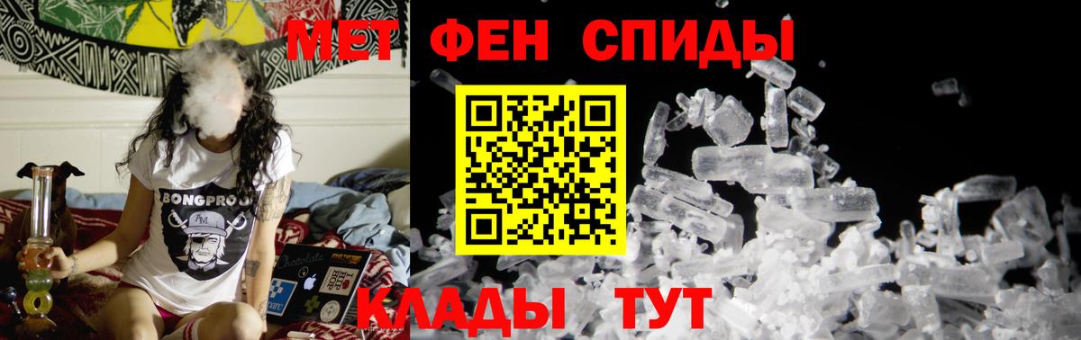 Первитин витя  Вход с VPN  Ступино 