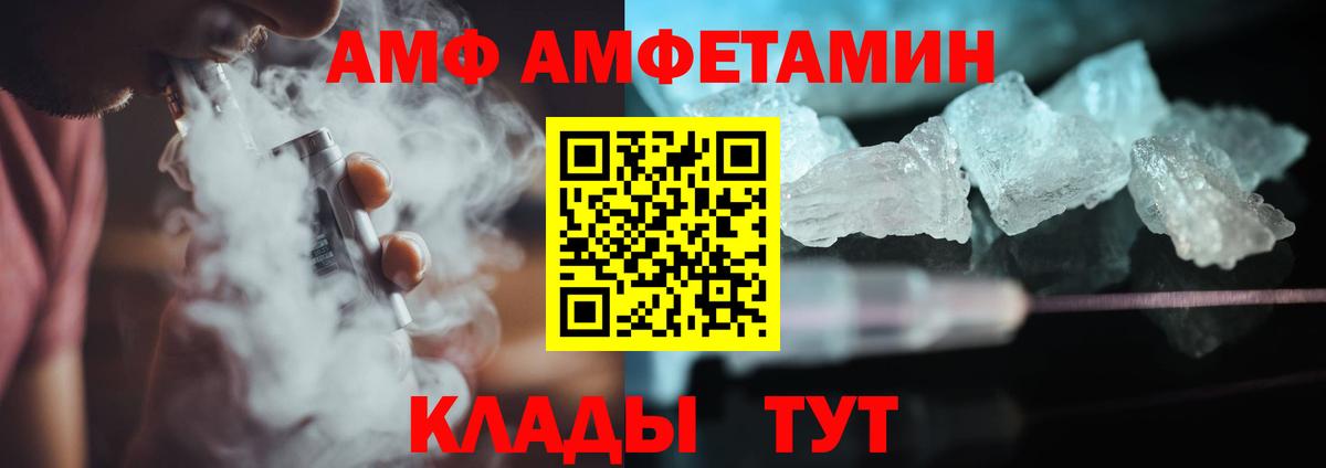 МЕТАМФЕТАМИН винт Ступино