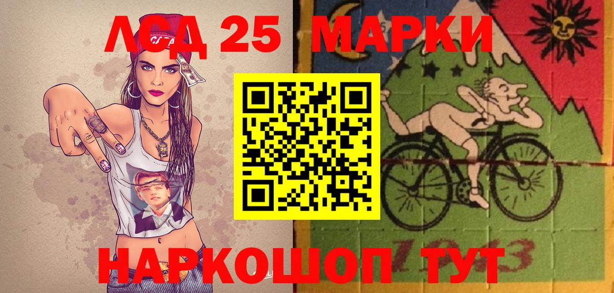 Марки NBOMe 1,8мг Ступино