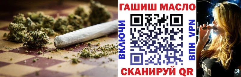ТГК гашишное масло  omg сайт  Ступино  сколько стоит 