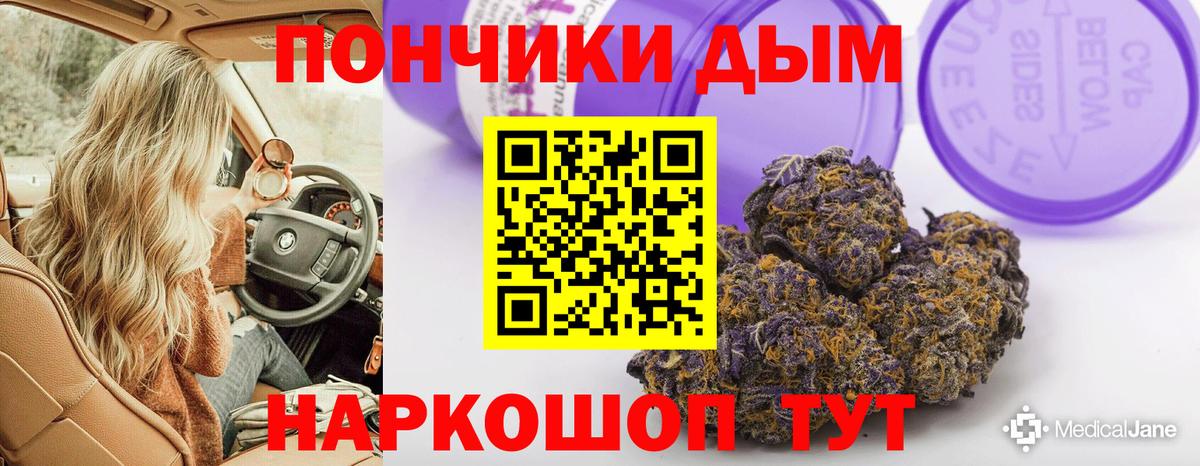Бошки марихуана SATIVA & INDICA Ступино